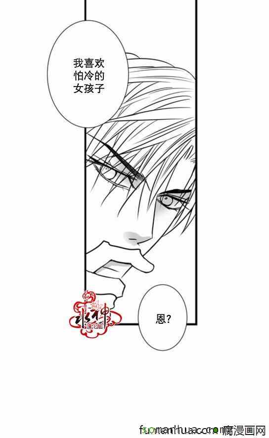 《工作 吵架 相爱》漫画最新章节第40话免费下拉式在线观看章节第【22】张图片