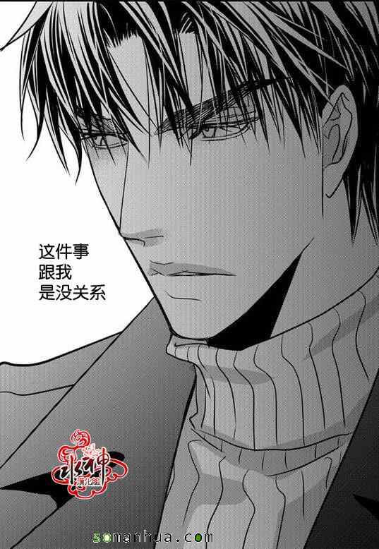 《工作 吵架 相爱》漫画最新章节第28话免费下拉式在线观看章节第【40】张图片