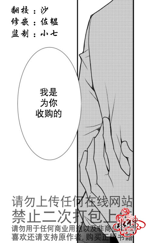 《工作 吵架 相爱》漫画最新章节第15话免费下拉式在线观看章节第【18】张图片