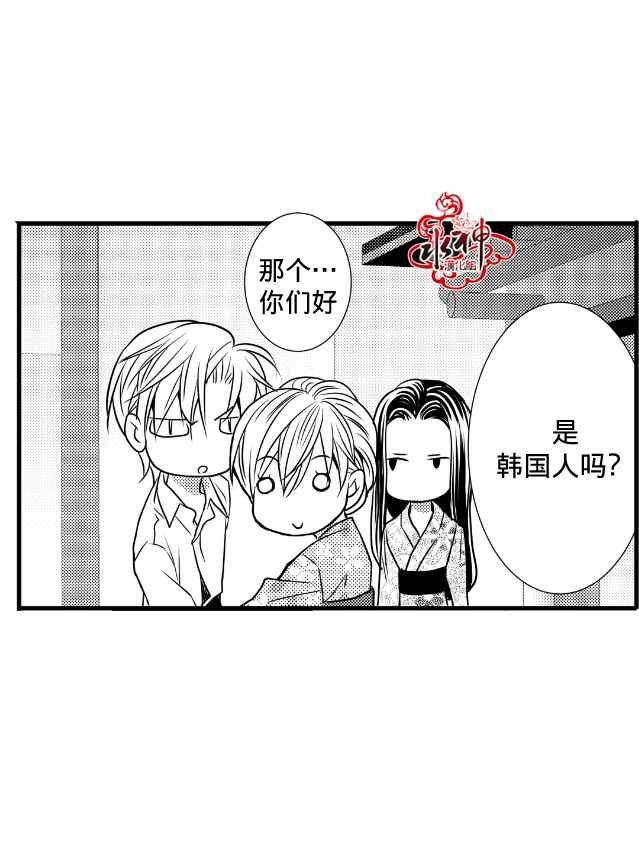 《工作 吵架 相爱》漫画最新章节第12话免费下拉式在线观看章节第【49】张图片