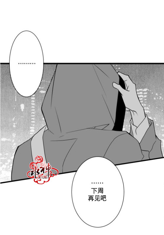 《工作 吵架 相爱》漫画最新章节第17话免费下拉式在线观看章节第【46】张图片