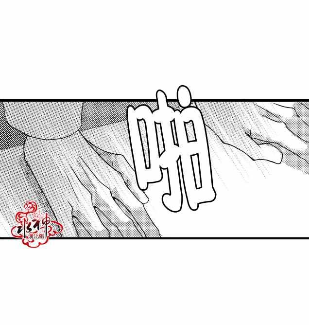 《工作 吵架 相爱》漫画最新章节第12话免费下拉式在线观看章节第【25】张图片