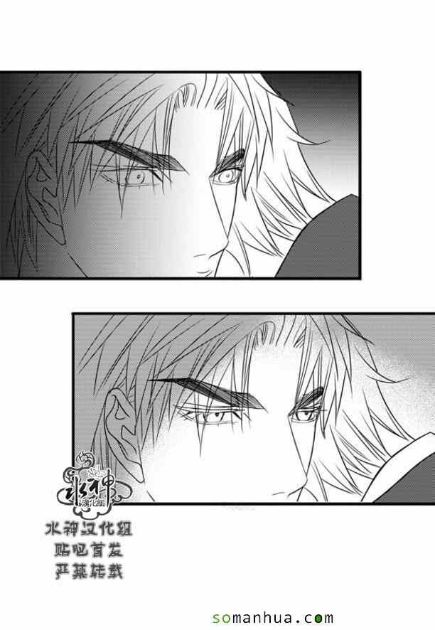 《工作 吵架 相爱》漫画最新章节第51话免费下拉式在线观看章节第【27】张图片