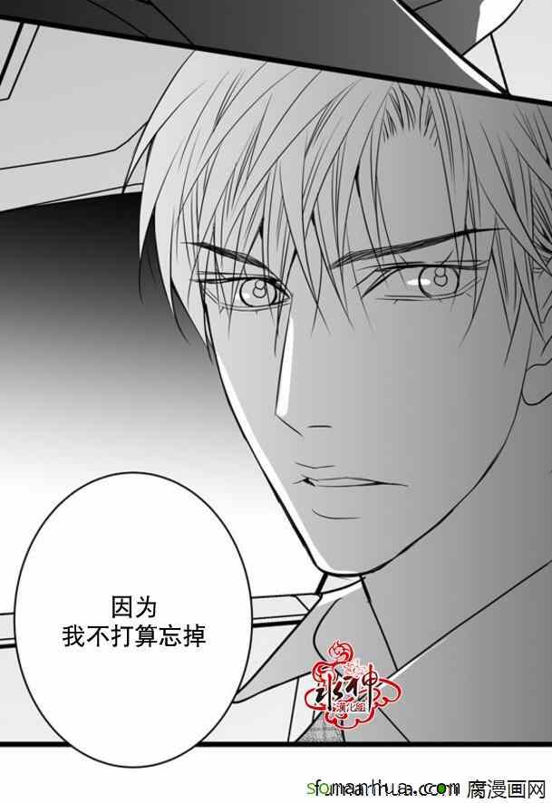 《工作 吵架 相爱》漫画最新章节第34话免费下拉式在线观看章节第【55】张图片