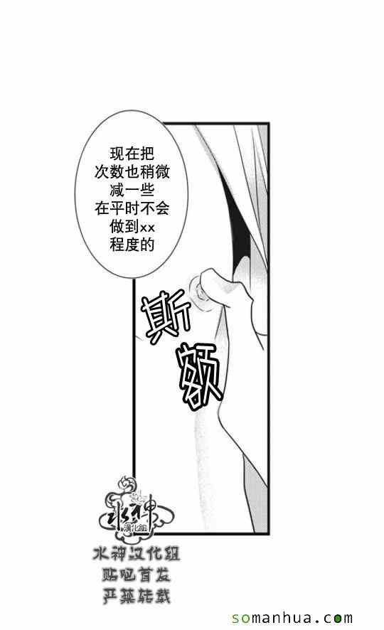 《工作 吵架 相爱》漫画最新章节第53话免费下拉式在线观看章节第【18】张图片