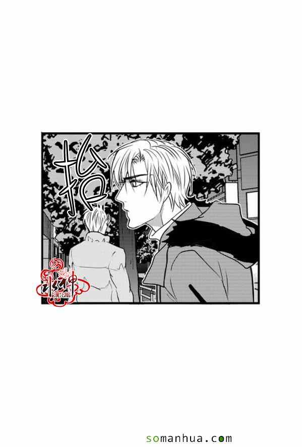 《工作 吵架 相爱》漫画最新章节第36话免费下拉式在线观看章节第【27】张图片