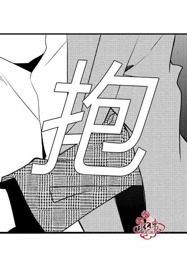 《工作 吵架 相爱》漫画最新章节第7话免费下拉式在线观看章节第【27】张图片