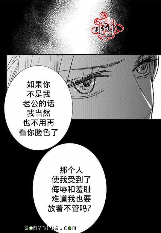 《工作 吵架 相爱》漫画最新章节第28话免费下拉式在线观看章节第【54】张图片