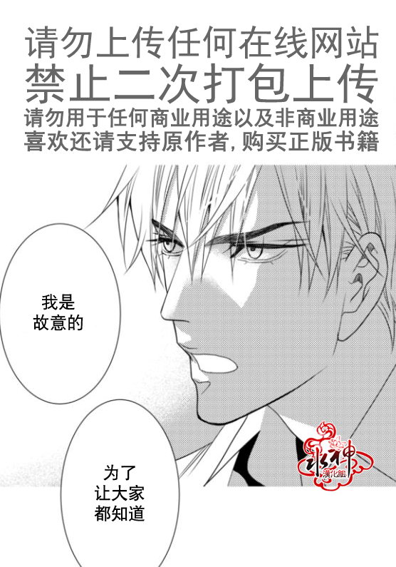 《工作 吵架 相爱》漫画最新章节第16话免费下拉式在线观看章节第【31】张图片