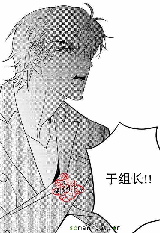 《工作 吵架 相爱》漫画最新章节第27话免费下拉式在线观看章节第【55】张图片