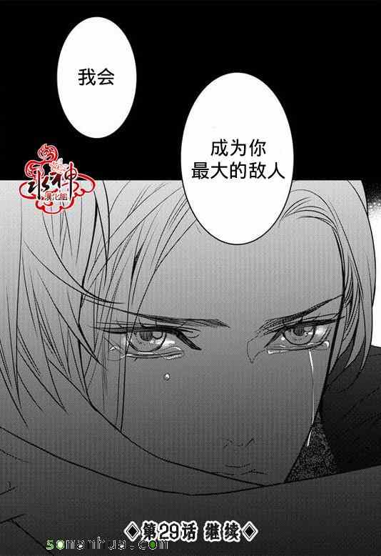 《工作 吵架 相爱》漫画最新章节第28话免费下拉式在线观看章节第【63】张图片