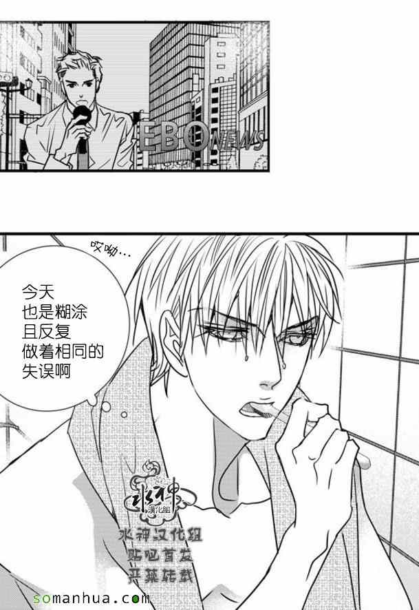 《工作 吵架 相爱》漫画最新章节第54话免费下拉式在线观看章节第【44】张图片