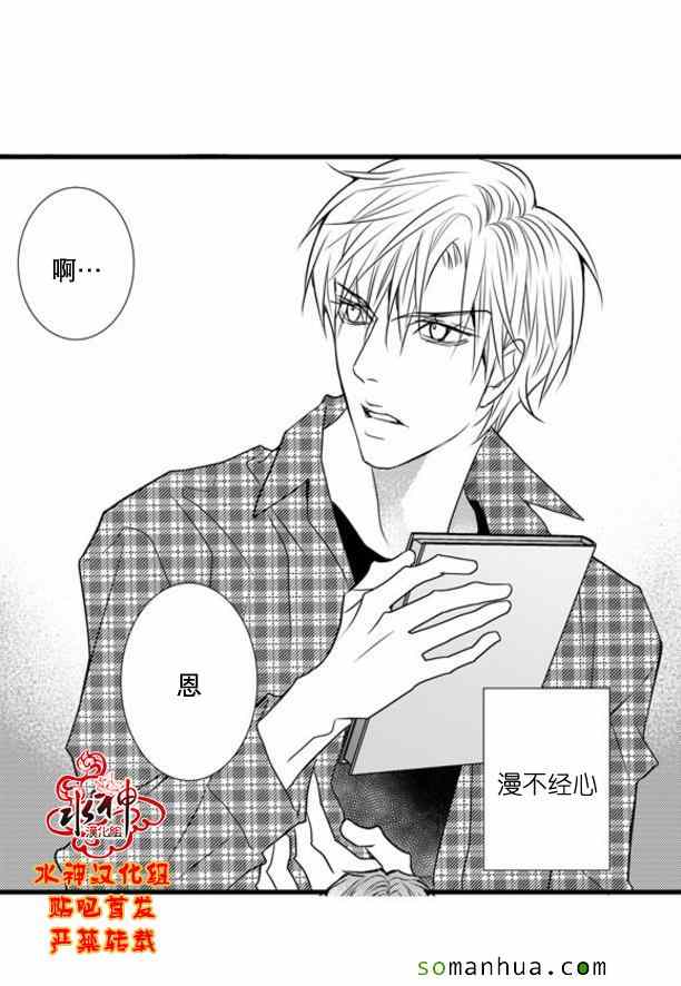 《工作 吵架 相爱》漫画最新章节第48话免费下拉式在线观看章节第【60】张图片