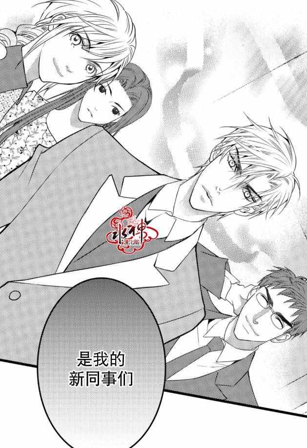 《工作 吵架 相爱》漫画最新章节第10话免费下拉式在线观看章节第【11】张图片