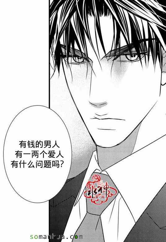 《工作 吵架 相爱》漫画最新章节第30话免费下拉式在线观看章节第【49】张图片