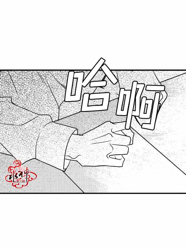 《工作 吵架 相爱》漫画最新章节第6话免费下拉式在线观看章节第【33】张图片