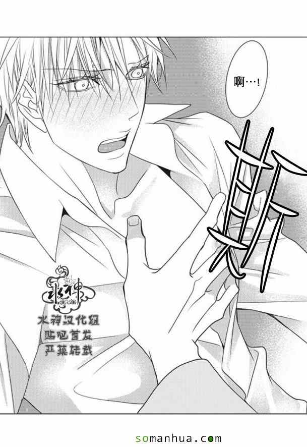 《工作 吵架 相爱》漫画最新章节第53话免费下拉式在线观看章节第【9】张图片