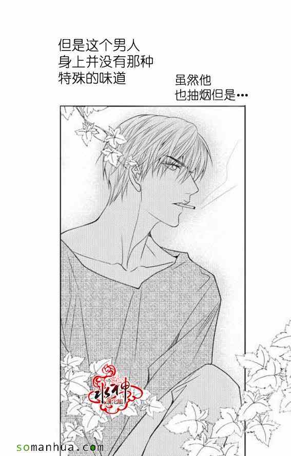 《工作 吵架 相爱》漫画最新章节第35话免费下拉式在线观看章节第【10】张图片