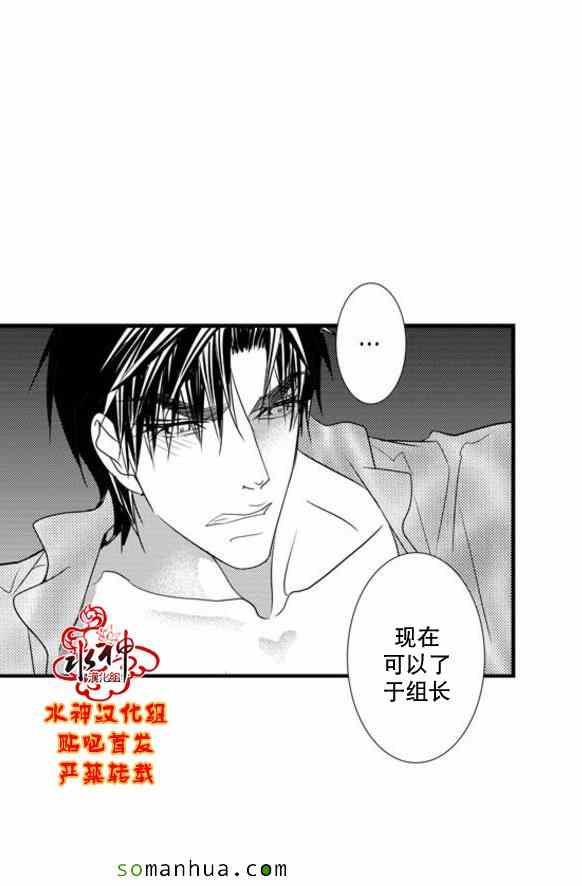 《工作 吵架 相爱》漫画最新章节第49话免费下拉式在线观看章节第【20】张图片