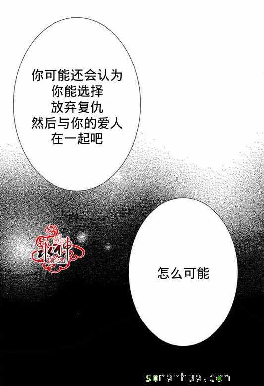 《工作 吵架 相爱》漫画最新章节第28话免费下拉式在线观看章节第【53】张图片