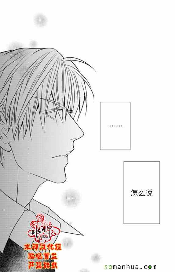 《工作 吵架 相爱》漫画最新章节第48话免费下拉式在线观看章节第【18】张图片