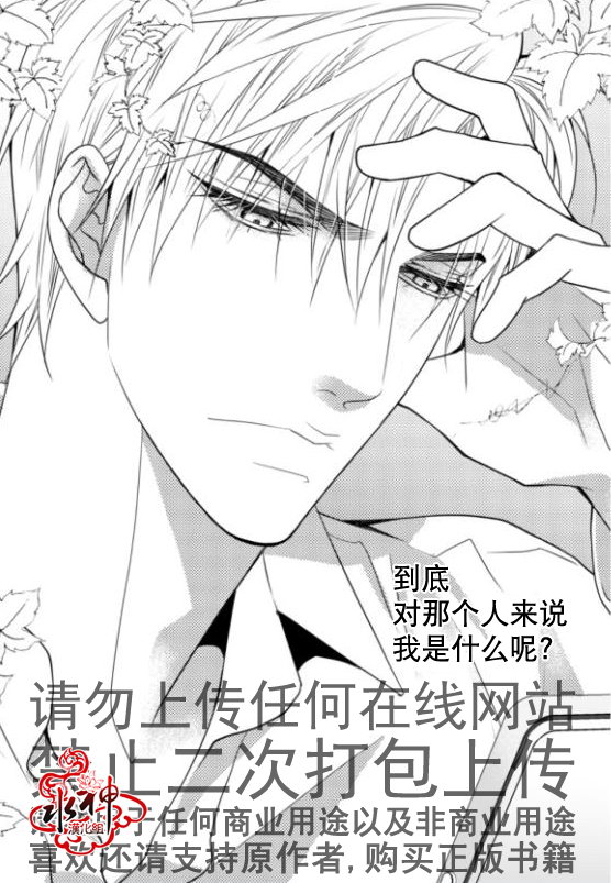 《工作 吵架 相爱》漫画最新章节第16话免费下拉式在线观看章节第【9】张图片