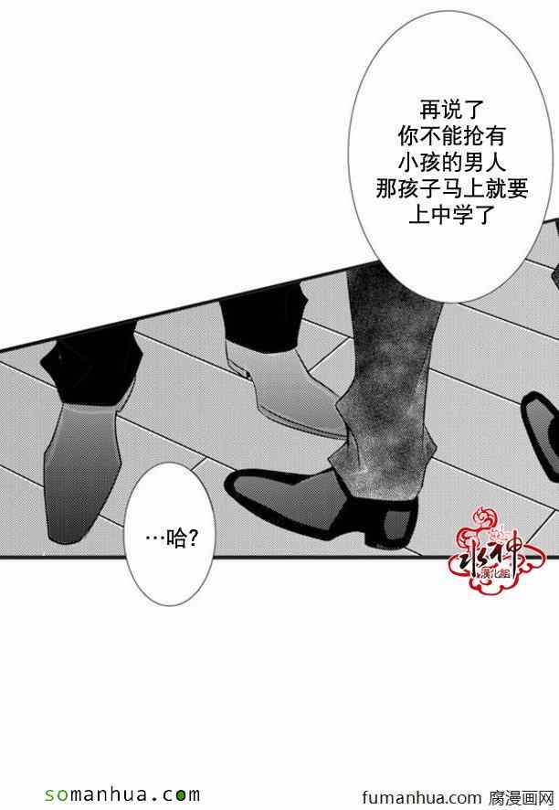 《工作 吵架 相爱》漫画最新章节第31话免费下拉式在线观看章节第【10】张图片