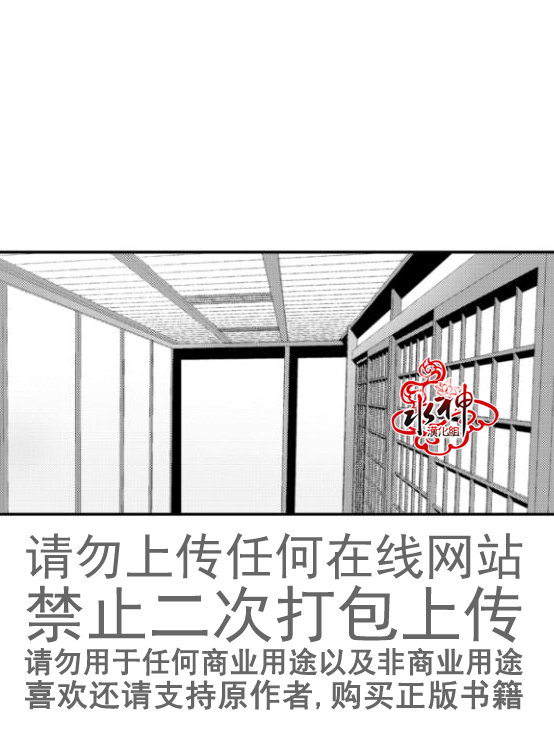 《工作 吵架 相爱》漫画最新章节第14话免费下拉式在线观看章节第【16】张图片