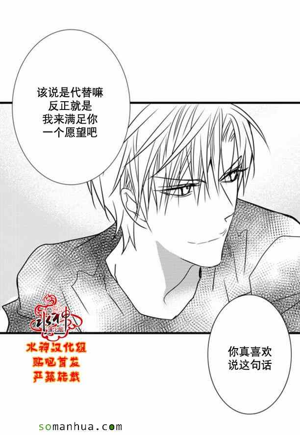 《工作 吵架 相爱》漫画最新章节第49话免费下拉式在线观看章节第【56】张图片