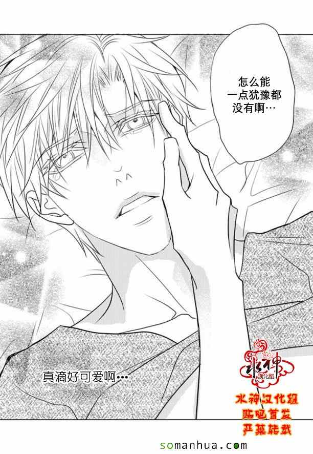 《工作 吵架 相爱》漫画最新章节第47话免费下拉式在线观看章节第【48】张图片