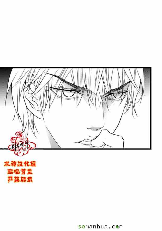 《工作 吵架 相爱》漫画最新章节第47话免费下拉式在线观看章节第【13】张图片