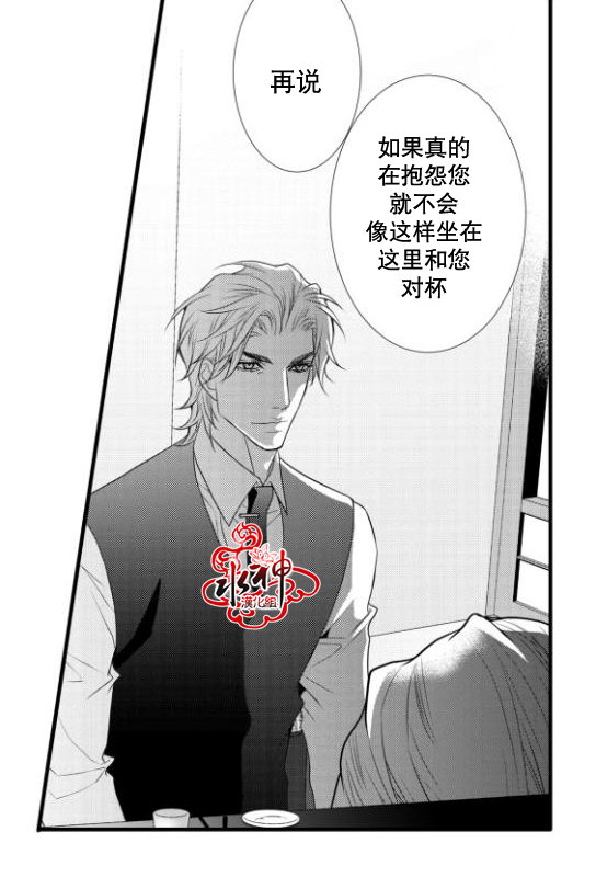 《工作 吵架 相爱》漫画最新章节第15话免费下拉式在线观看章节第【32】张图片