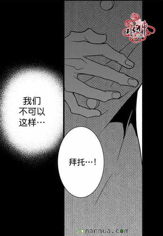 《工作 吵架 相爱》漫画最新章节第28话免费下拉式在线观看章节第【16】张图片