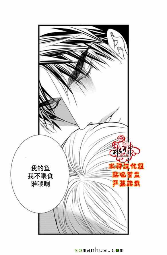 《工作 吵架 相爱》漫画最新章节第50话免费下拉式在线观看章节第【21】张图片