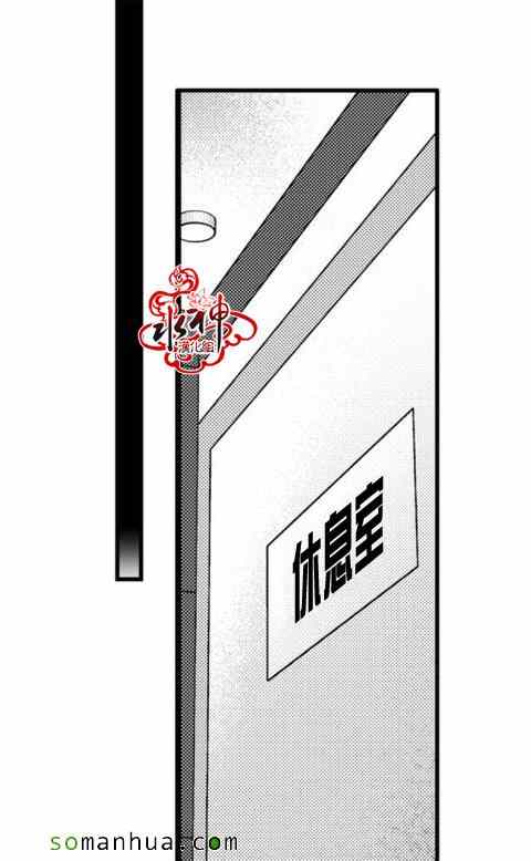 《工作 吵架 相爱》漫画最新章节第22话免费下拉式在线观看章节第【67】张图片