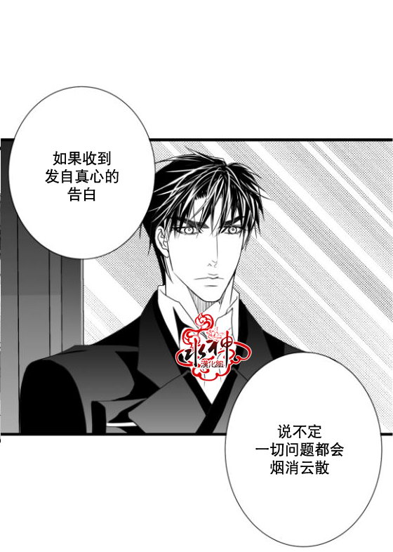 《工作 吵架 相爱》漫画最新章节第17话免费下拉式在线观看章节第【39】张图片