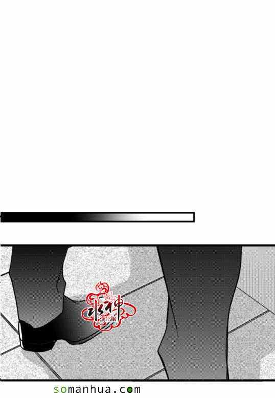 《工作 吵架 相爱》漫画最新章节第20话免费下拉式在线观看章节第【49】张图片