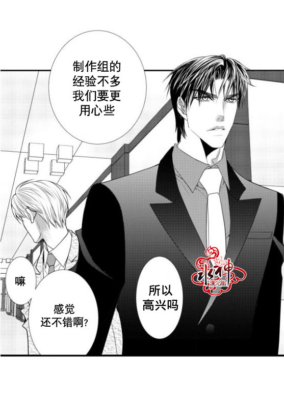 《工作 吵架 相爱》漫画最新章节第15话免费下拉式在线观看章节第【4】张图片