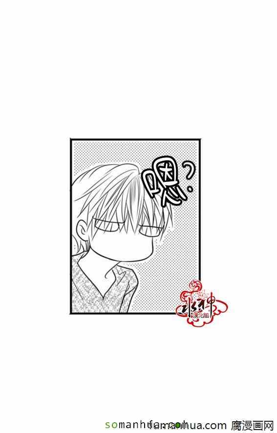 《工作 吵架 相爱》漫画最新章节第46话免费下拉式在线观看章节第【9】张图片