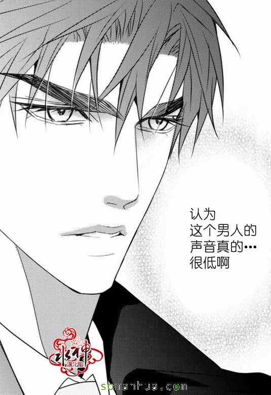 《工作 吵架 相爱》漫画最新章节第22话免费下拉式在线观看章节第【63】张图片