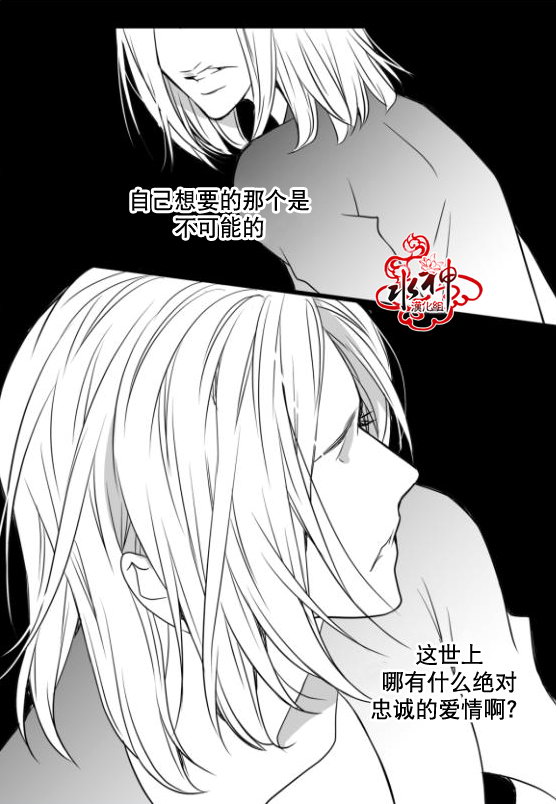 《工作 吵架 相爱》漫画最新章节第17话免费下拉式在线观看章节第【49】张图片