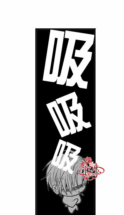 《工作 吵架 相爱》漫画最新章节第12话免费下拉式在线观看章节第【29】张图片