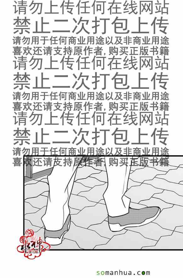 《工作 吵架 相爱》漫画最新章节第43话免费下拉式在线观看章节第【18】张图片