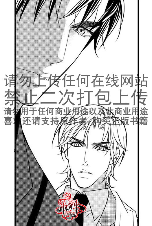 《工作 吵架 相爱》漫画最新章节第18话免费下拉式在线观看章节第【26】张图片