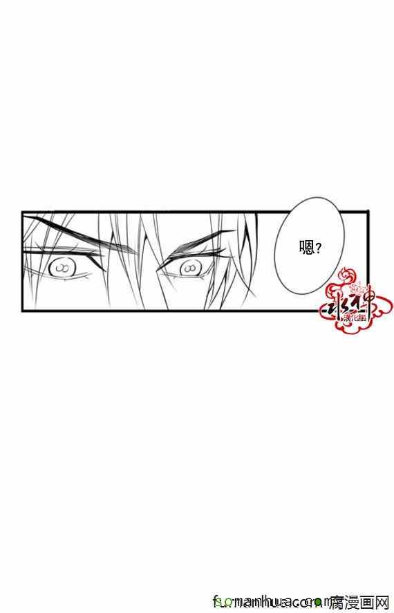 《工作 吵架 相爱》漫画最新章节第45话免费下拉式在线观看章节第【20】张图片