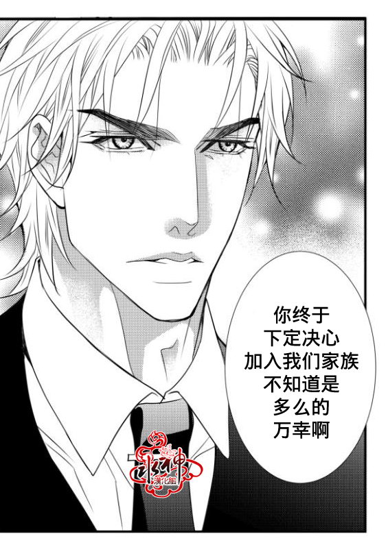 《工作 吵架 相爱》漫画最新章节第15话免费下拉式在线观看章节第【34】张图片