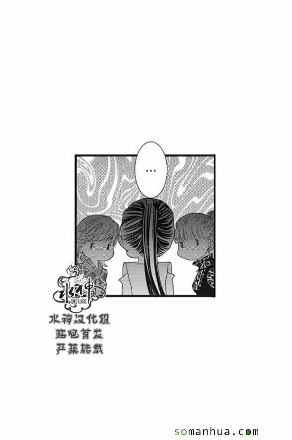 《工作 吵架 相爱》漫画最新章节第53话免费下拉式在线观看章节第【3】张图片