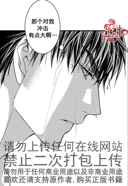 《工作 吵架 相爱》漫画最新章节第18话免费下拉式在线观看章节第【4】张图片