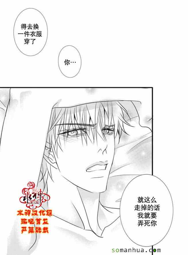 《工作 吵架 相爱》漫画最新章节第48话免费下拉式在线观看章节第【46】张图片