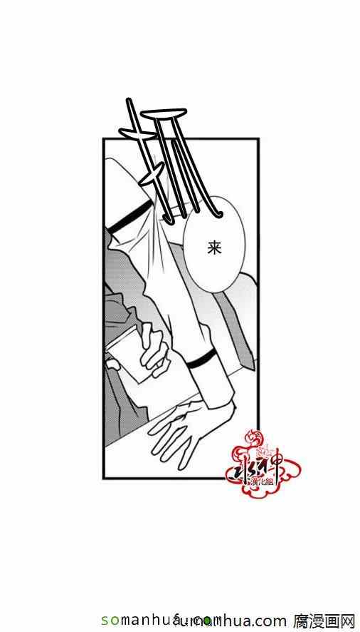 《工作 吵架 相爱》漫画最新章节第39话免费下拉式在线观看章节第【18】张图片